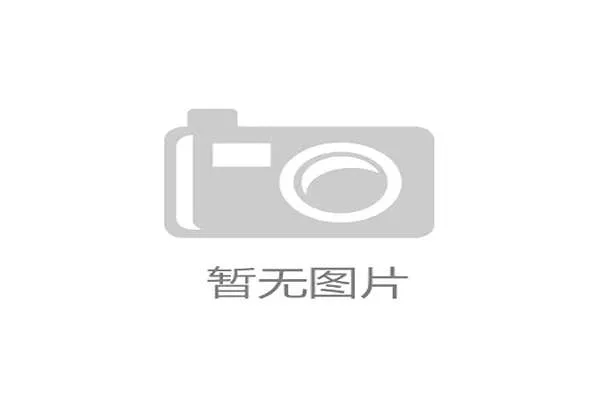 儿童足部健康将成为新蓝海,具备低热阻湿阻特性的鞋垫因其对预防湿疹和真菌感染的关键作用而备受关注 儿童足部健康将成为新蓝海,具备低热阻湿阻特性的鞋垫因其对预防湿疹和真菌感染的关键作用而备受关注