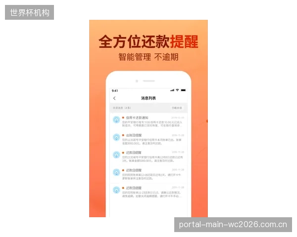家长端APP的诚信档案查询功能,将学生日常体育参与度提升了近40个百分点 家长端APP的诚信档案查询功能,将学生日常体育参与度提升了近40个百分点