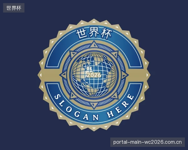 发现世界杯官网